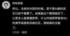 <b>几乎能够视为间接放弃做口型绑定《烟花底下有</b>