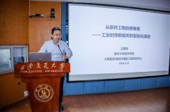 为我国软件财产实现自从可控取逾越带来全新机